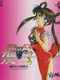 Mamono Hunter Youko: Makai Kara no Tenkousei
