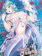 Mamono Musume no Yakata Suiseikan Igyouroku: Ningyo no Sho