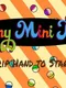 Many Mini Things