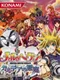 Mär Heaven: Karudea no Akuma