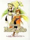 Marie & Elie: Two People's Atelier