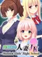 Married Girls' Night School