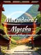 Matsudaira's Myoshu: A Sengoku Village Simulator