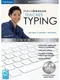 Mavis Beacon Teaches Typing: Platinum Edition