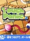 Mawashite Tsunageru Touch Panic