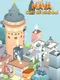 Maya: Cats of Istanbul