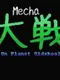 Mecha Taisen on Planet Oldskool