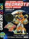 Medarot 3 Kabuto Version