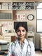 Medical Diagnostic Simulator