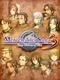 Mercenaries Saga 3: Gray Wolves of War