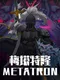 Metatron