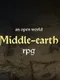 Middle Earth Open World game