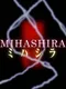 Mihashira