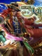 Minna to Daikoukai Frontier