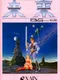Mirai: Future