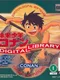 Mirai Shounen Conan Digital Library
