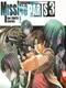 Missing Parts 3: The Tantei Stories