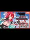 Mitako Tatari’s Cursed Village Stream ZP