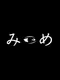 Mitsume