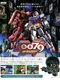 Mobile Suit Gundam 0079 Card Builder