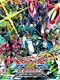 Mobile Suit Gundam: Extreme Vs.2 XBoost