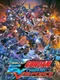 Mobile Suit Gundam: Extreme Vs Force