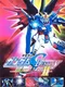 Mobile Suit Gundam SEED Destiny: Rengou vs. Z.A.F.T. II