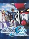Mobile Suit Gundam Seed: Tomo to Kimi to Koko de