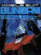 Mobile Suit Gundam Side Story I: Sentritsu no Blue