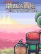 MoGu's Adventure