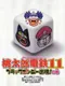 Momotaro Dentetsu 11: Black Bonbii Shutsugen! no Maki