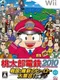 Momotaro Dentetsu 2010: Sengoku Ishin no Hero Daishuugou! no Maki