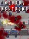 Monday Meltdown