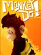 Monkey Do