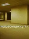 Monochromality
