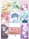 Monster Musume Fantastic Life