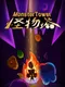 Monster Tower