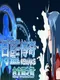 Moon Blue Legend Remake