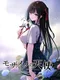 Mosaic no Tenshi