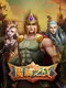 Móshén zhī Zhàn
