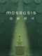 Mossasis