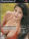 Motion Gravure Series: Nemoto Harumi