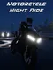 Motorcycle Night Ride