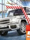 Multi Level 5 Airport Driver