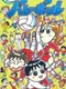 Multi Play Volleyball