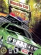 Muscle Car 76