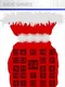 Musical Advent Calendar