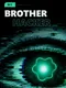 My Brother Hacker