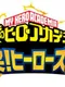 My Hero Academia: Clash! Heroes Battle