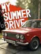 My Summer Drive